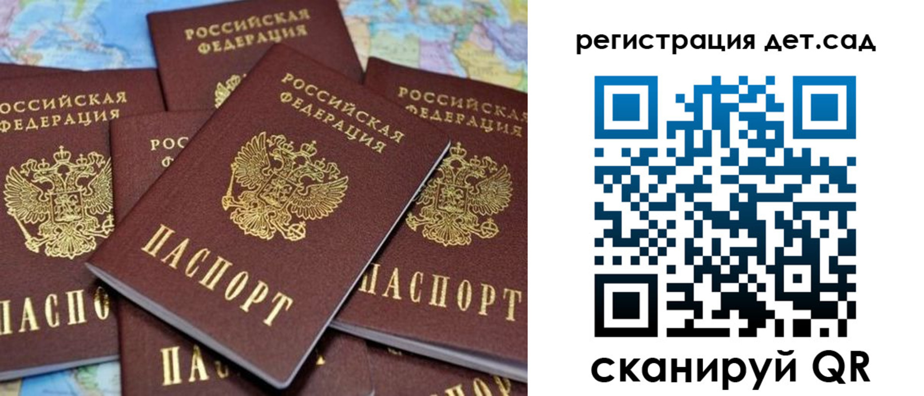 временная регистрация надежно в Моршанске