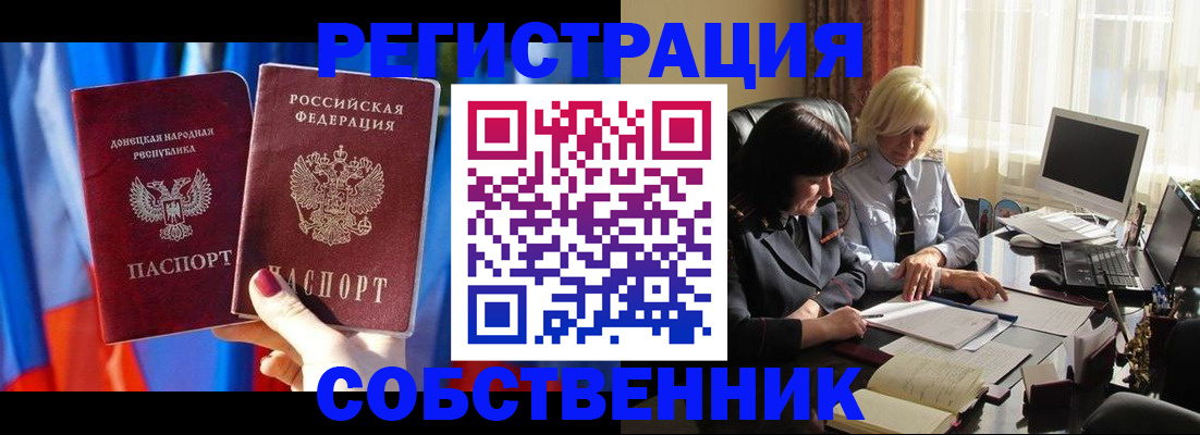 регистрация для школы в Моршанске